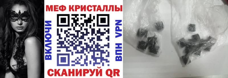 Как найти закладки Усть-Илимск Бошки Шишки  АМФЕТАМИН  СОЛЬ  ГАШИШ  МЕФ 