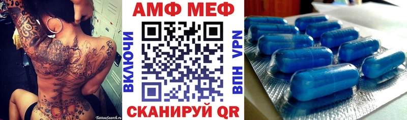 МЕГА как зайти Усть-Илимск АМФЕТАМИН Розовый