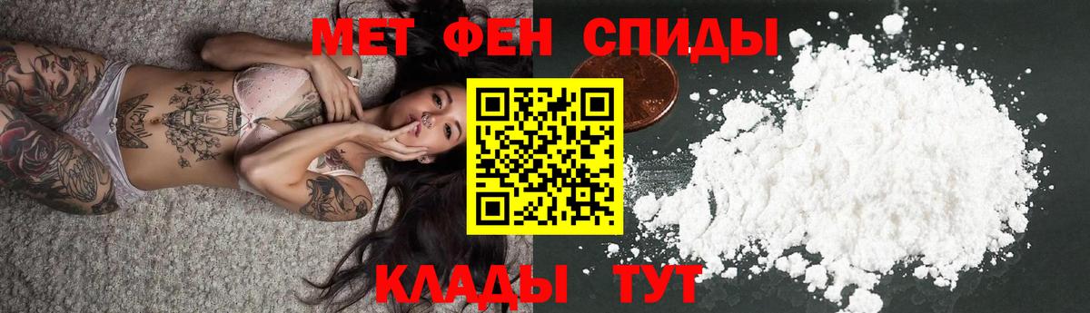 Амфетамин  АМФ  Усть-Илимск  Амфетамин Premium  Вход с VPN 