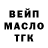 Кодеин напиток Lean (лин) Aleks Nick