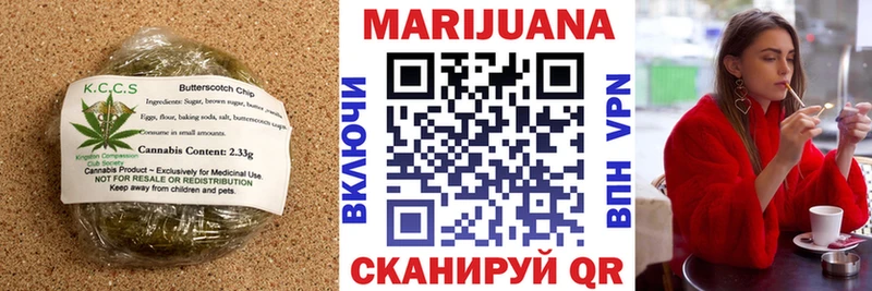 Еда ТГК марихуана наркошоп Усть-Илимск