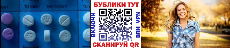 купить наркотик Усть-Илимск Экстази 300 mg