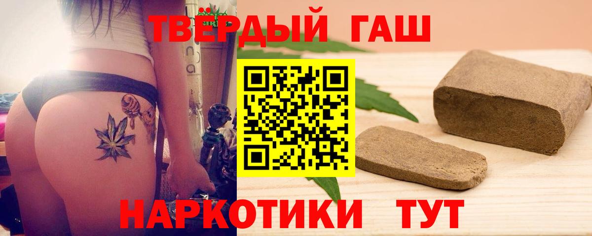 Гашиш AMNESIA HAZE Усть-Илимск