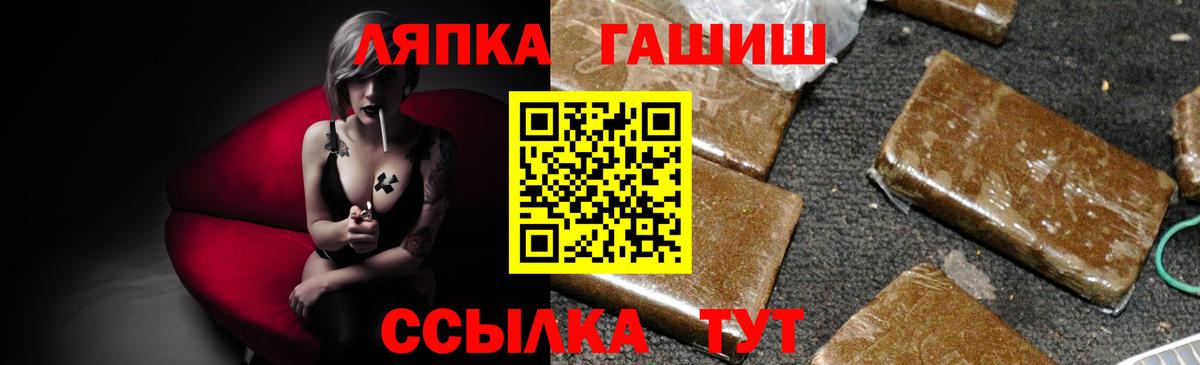 Гашиш Premium  Гашиш AMNESIA HAZE  ГАШИШ  Вход с VPN  сколько стоит  Усть-Илимск 
