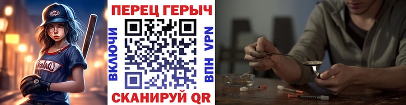 цена наркотик Усть-Илимск ГЕРОИН Heroin