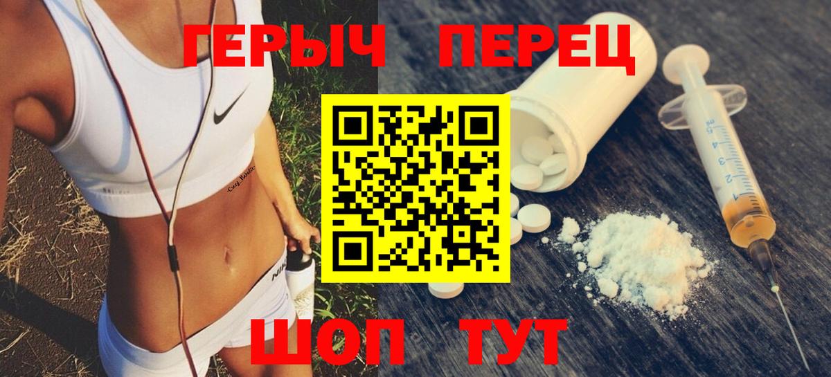 Героин VHQ  Вход с VPN  Усть-Илимск 