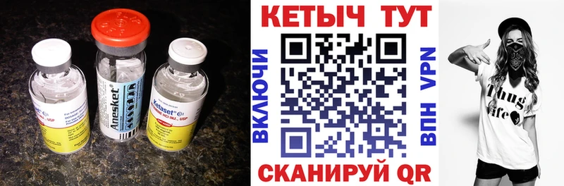 сайты даркнета наркотические препараты  Усть-Илимск  КЕТАМИН ketamine 