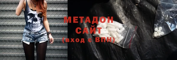 гашиш Покровск
