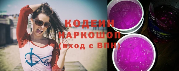 ГАЛЛЮЦИНОГЕННЫЕ ГРИБЫ Покров