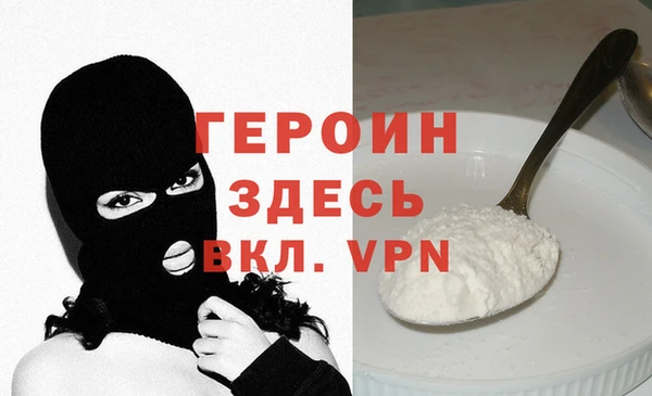 герыч Алзамай