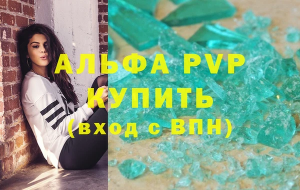 гидра Алексеевка