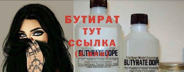 мяу мяу кристалл Покачи