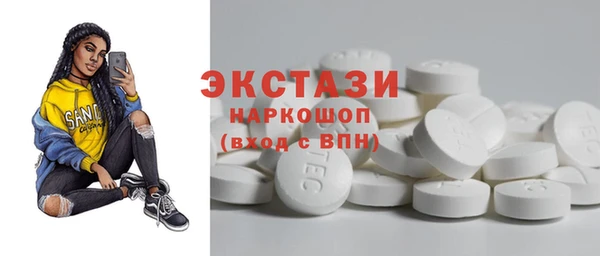 мескалин Абинск