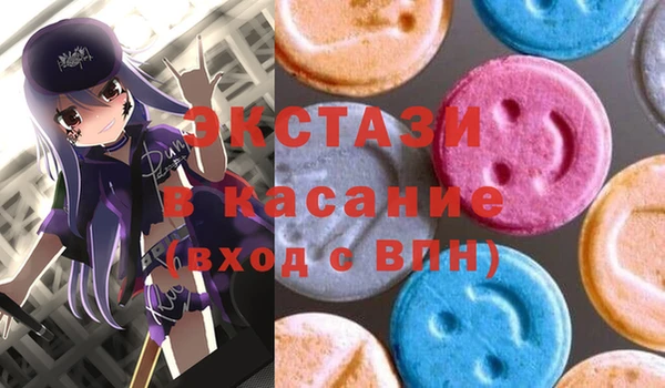 мескалин Абинск