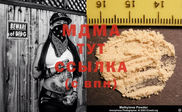гашиш Покровск