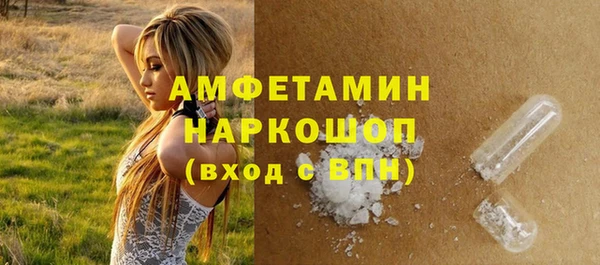 амф Абдулино
