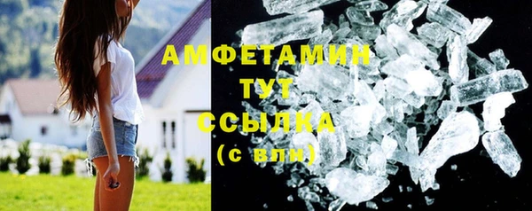 мяу мяу кристалл Покачи