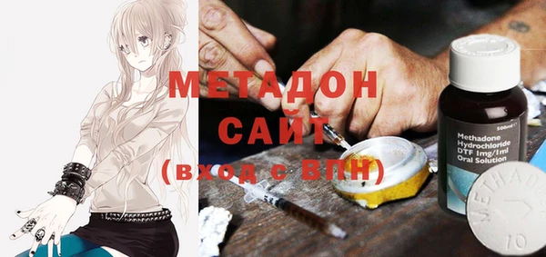 гашиш Покровск