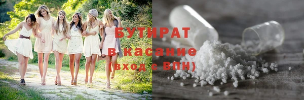 стафф Алексин
