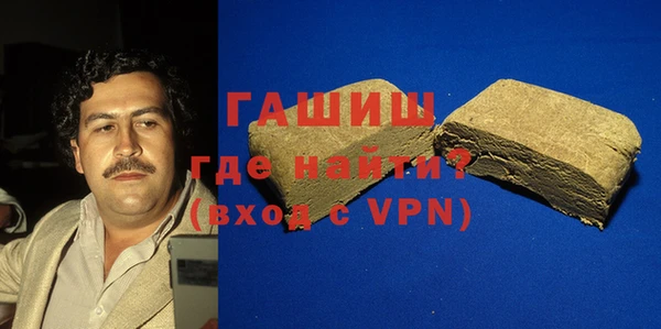 герыч Алзамай