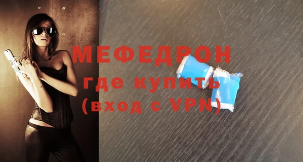 мескалин Абинск