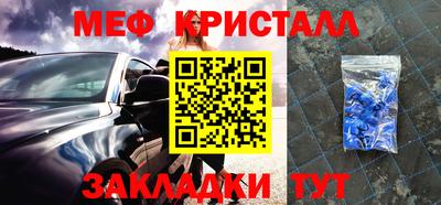 ешки Гусь-Хрустальный