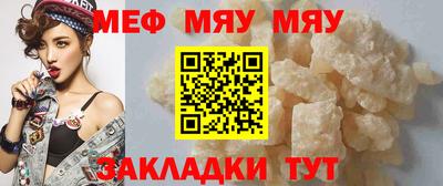 бутик Гусиноозёрск