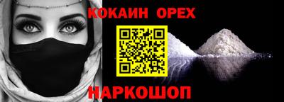 бутик Гусиноозёрск