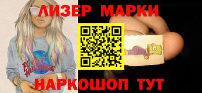 бутик Гусиноозёрск