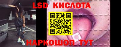 Альфа ПВП Гусев