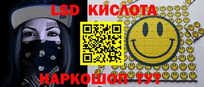 бутик Гусиноозёрск
