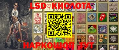 бутик Гусиноозёрск