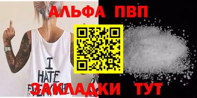 бутик Гусиноозёрск