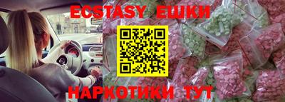 бутик Гусиноозёрск