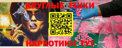 бутик Гусиноозёрск