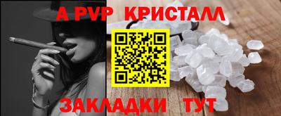ешки Гусь-Хрустальный