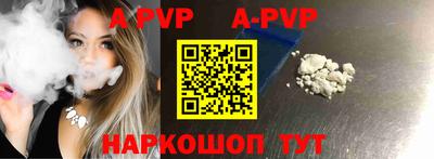 бутик Гусиноозёрск