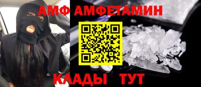бутик Гусиноозёрск