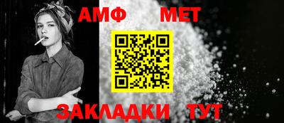 бутик Гусиноозёрск
