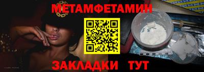 Альфа ПВП Гусев