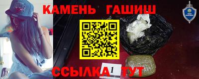 бутик Гусиноозёрск