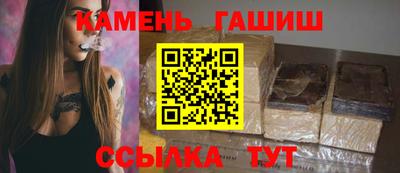 бутик Гусиноозёрск