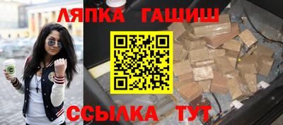 Альфа ПВП Гусев