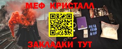бутик Гусиноозёрск