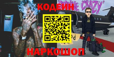 бутик Гусиноозёрск