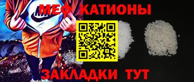 бутик Гусиноозёрск