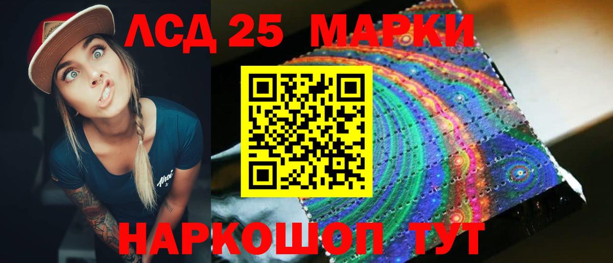ЛСД экстази ecstasy  Вход с VPN  hydra рабочий сайт  ЛСД экстази кислота  Усть-Илимск 