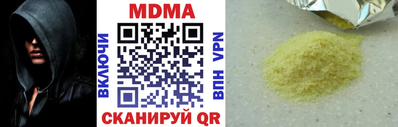 MDMA Molly  Усть-Илимск 