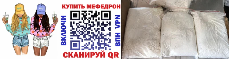 МЕФ мука  Усть-Илимск 