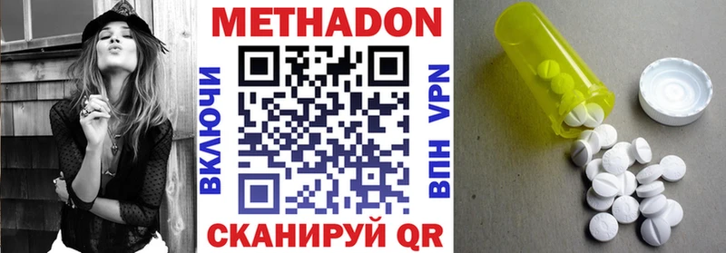 MEGA сайт  Усть-Илимск  МЕТАДОН VHQ 